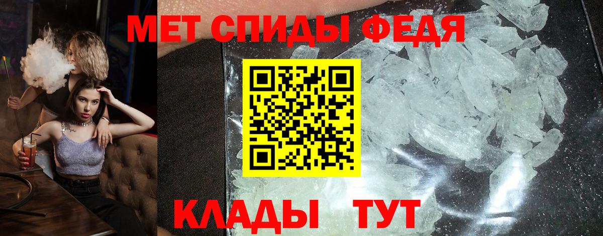 Серпухов  АМФЕТАМИН Premium  Вход с VPN 