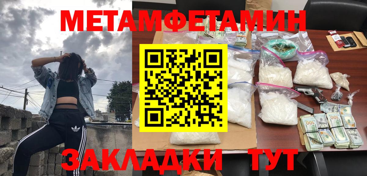 Амфетамин 98% Серпухов