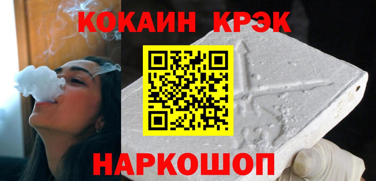 КОКАИН VHQ  COCAIN VHQ  Вход с VPN  КОКАИН  Серпухов 