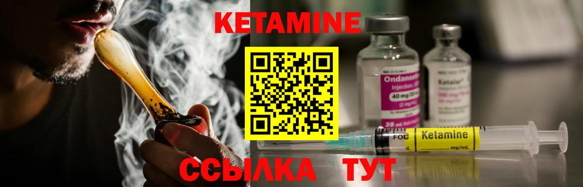 блэк спрут сайт  мориарти состав  Вход с VPN  Серпухов  Кетамин ketamine 