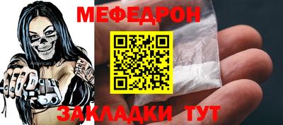 MDMA Обнинск