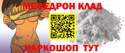 spice Обь