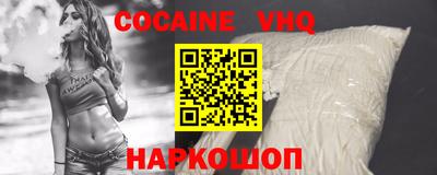spice Обь