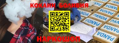 бутик Нягань
