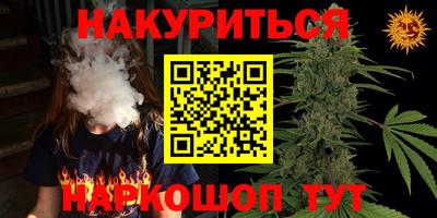 бутик Нягань