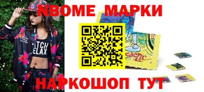 MDMA Обнинск