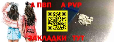 spice Обь