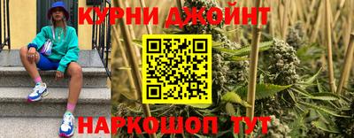 бутик Нягань