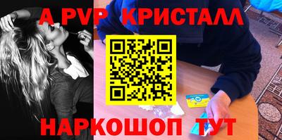 MDMA Обнинск