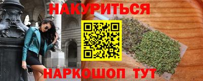 бутик Нягань