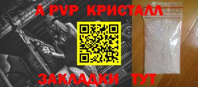 бутик Нягань