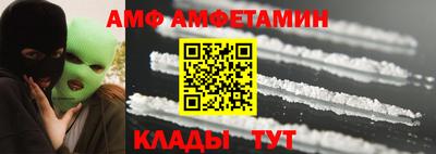 MDMA Обнинск