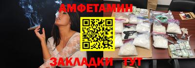 MDMA Обнинск
