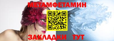 MDMA Обнинск