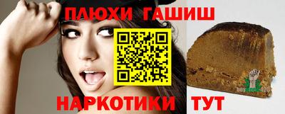 бутик Нягань