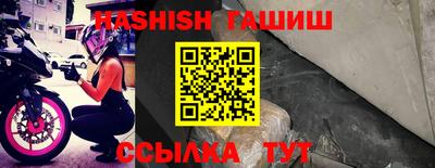 бутик Нягань