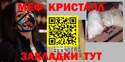 MDMA Обнинск
