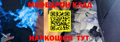 MDMA Обнинск