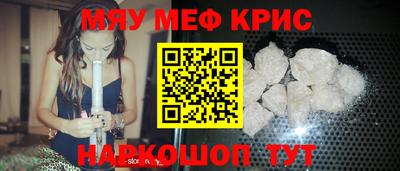 MDMA Обнинск
