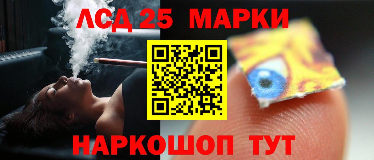 LSD-25 экстази кислота  Лсд 25 экстази кислота  Вход с VPN  Серпухов 
