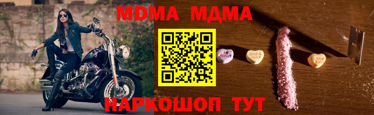 MDMA VHQ Серпухов