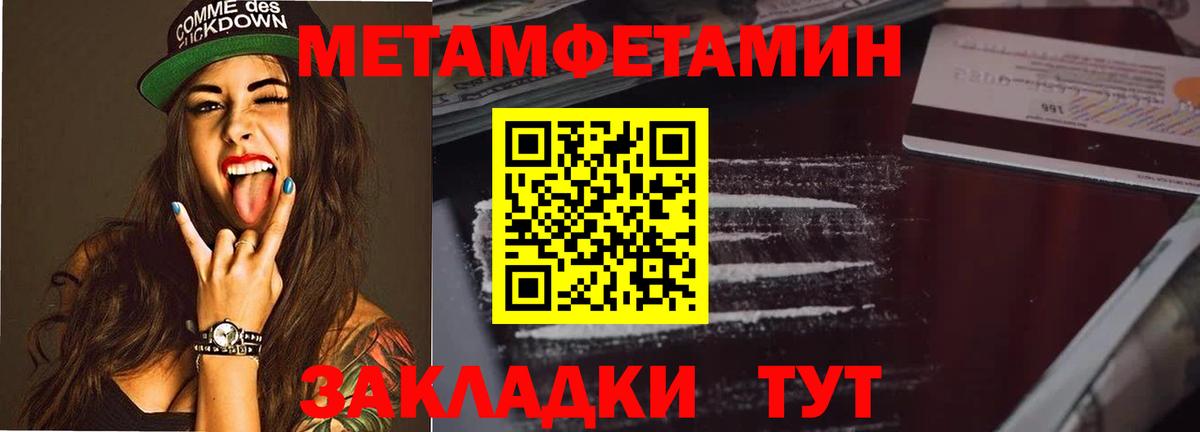 Первитин витя  Вход с VPN  Серпухов 