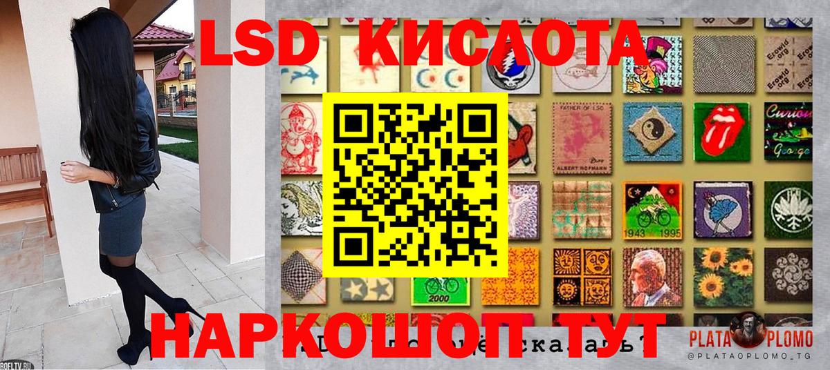 Марки N-bome 1,8мг  Вход с VPN  Серпухов 