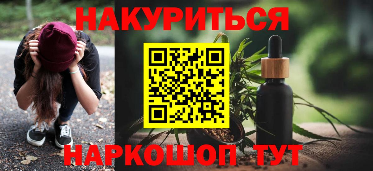 Бошки марихуана OG Kush  Шишки марихуана индика  Канабис ГИДРОПОН  Вход с VPN  Серпухов 